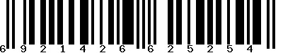 EAN-13 : 6921426625254