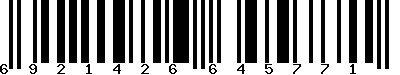 EAN-13 : 6921426645771