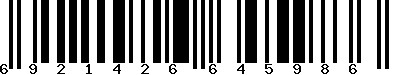 EAN-13 : 6921426645986