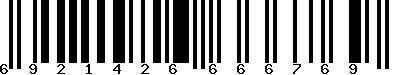 EAN-13 : 6921426666769