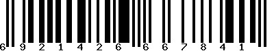 EAN-13 : 6921426667841