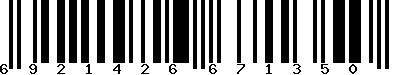 EAN-13 : 6921426671350