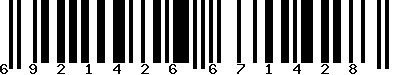 EAN-13 : 6921426671428