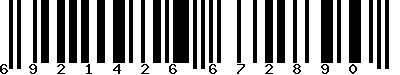 EAN-13 : 6921426672890