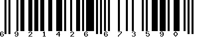 EAN-13 : 6921426673590