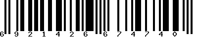 EAN-13 : 6921426674740