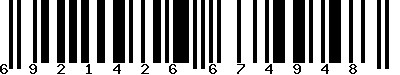 EAN-13 : 6921426674948