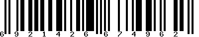 EAN-13 : 6921426674962