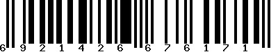 EAN-13 : 6921426676171