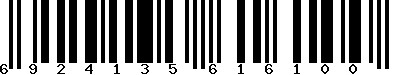 EAN-13 : 6924135616100