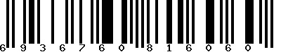 EAN-13 : 6936760816060