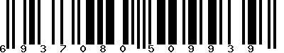 EAN-13 : 6937080509939