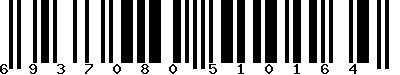 EAN-13 : 6937080510164