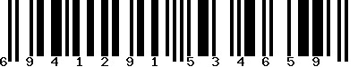 EAN-13 : 6941291534659