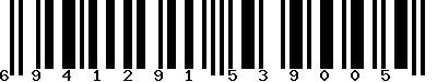 EAN-13 : 6941291539005