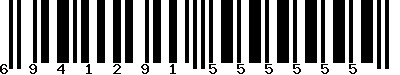 EAN-13 : 6941291555555