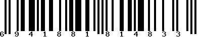 EAN-13 : 6941881814833