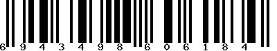 EAN-13 : 6943498606184