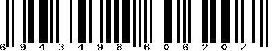 EAN-13 : 6943498606207