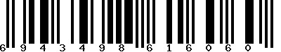 EAN-13 : 6943498616060