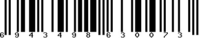 EAN-13 : 6943498630073