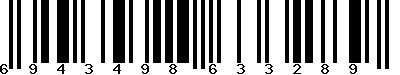 EAN-13 : 6943498633289