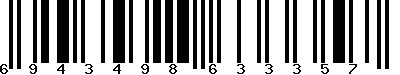 EAN-13 : 6943498633357