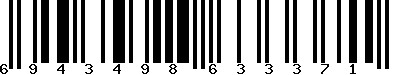 EAN-13 : 6943498633371