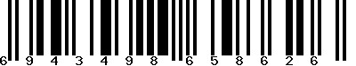 EAN-13 : 6943498658626