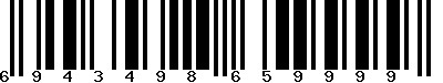 EAN-13 : 6943498659999