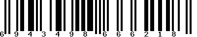 EAN-13 : 6943498666218