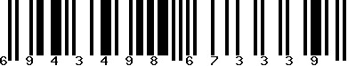 EAN-13 : 6943498673339