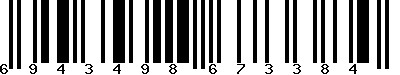 EAN-13 : 6943498673384