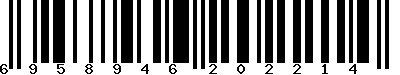 EAN-13 : 6958946202214