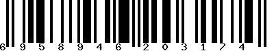 EAN-13 : 6958946203174