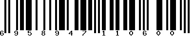 EAN-13 : 6958947110600