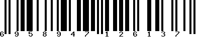 EAN-13 : 6958947126137