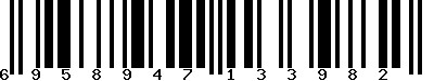 EAN-13 : 6958947133982