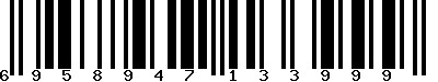 EAN-13 : 6958947133999