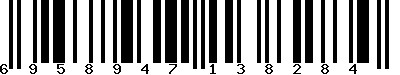 EAN-13 : 6958947138284