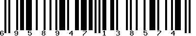 EAN-13 : 6958947138574