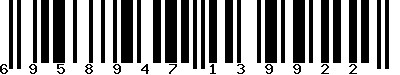 EAN-13 : 6958947139922