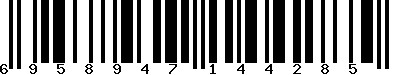 EAN-13 : 6958947144285