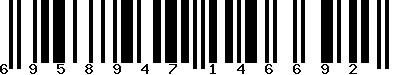 EAN-13 : 6958947146692