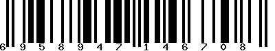 EAN-13 : 6958947146708