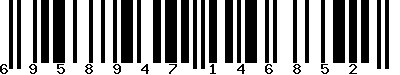 EAN-13 : 6958947146852