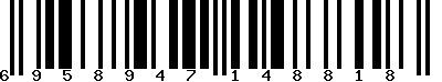 EAN-13 : 6958947148818