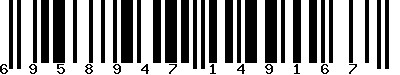 EAN-13 : 6958947149167