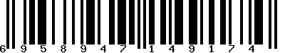 EAN-13 : 6958947149174