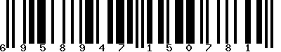 EAN-13 : 6958947150781